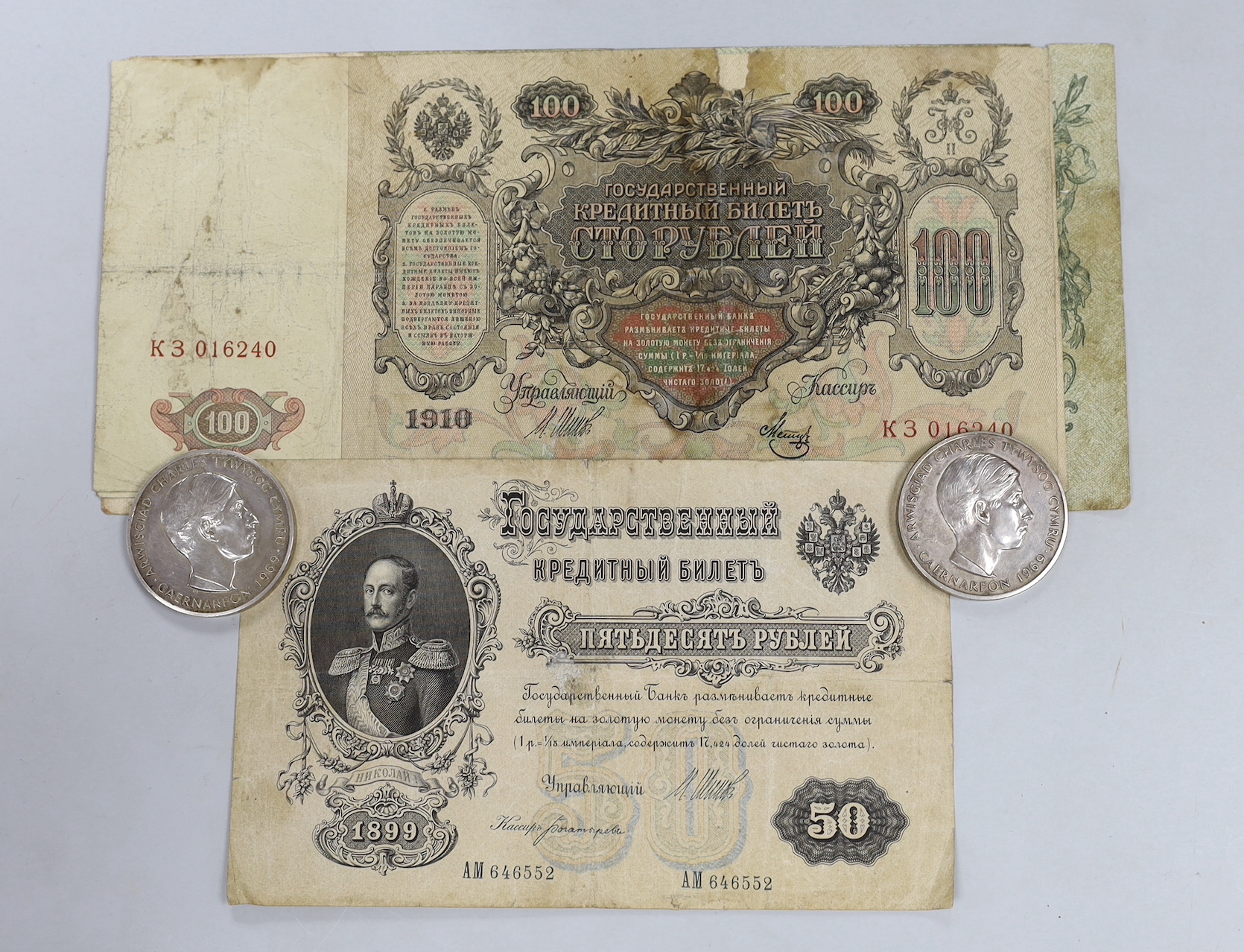 A collection of Russian pre revolutionary banknotes and two Prince Charles Prince of Wales investiture 1969 silver medals
